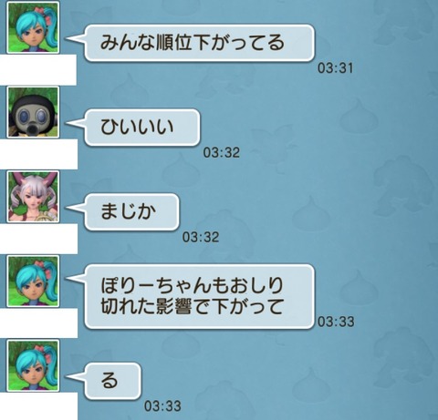 野球12