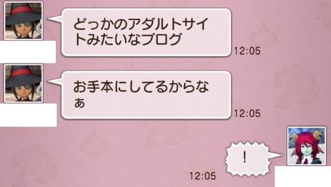 相談5