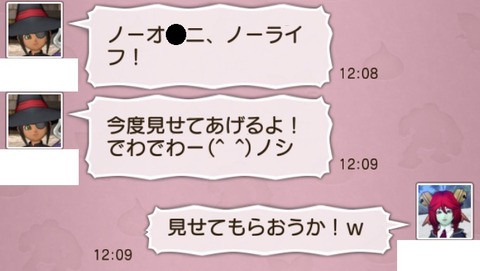 相談8