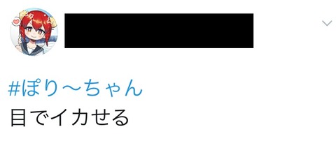 ツイッター13