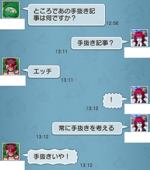 復活15
