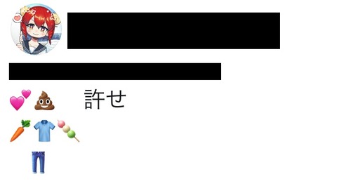 クソ11