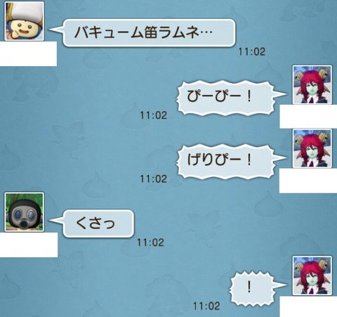 スカ5