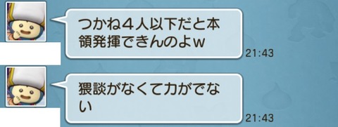 熱い9