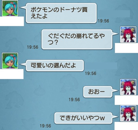 ケツ19