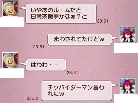 ちっぱい10