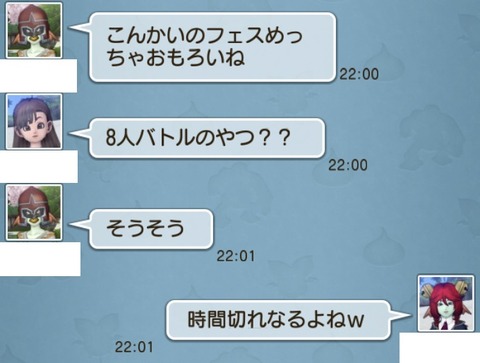 インフェルノ3