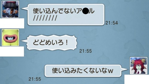 写真6