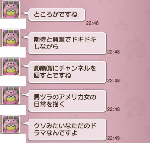 ドラマ2