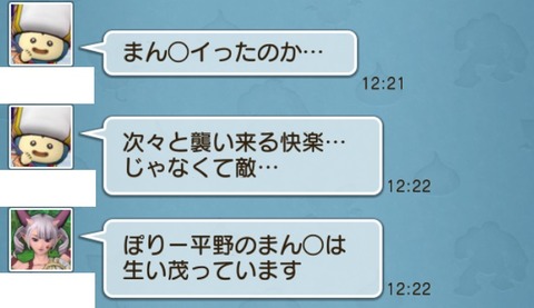 てんごく9