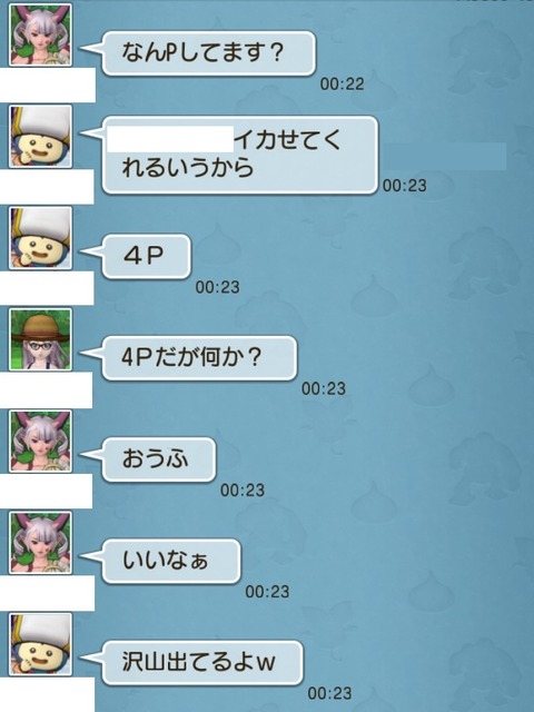 試練8