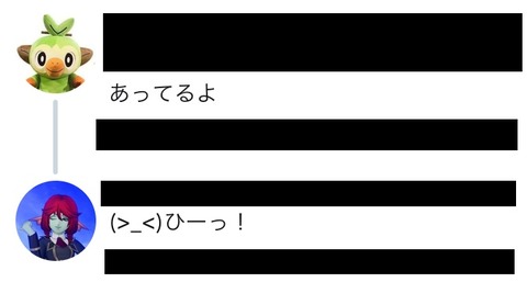 かわいい6