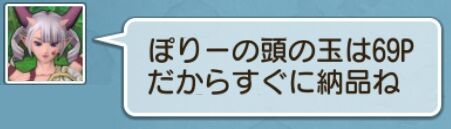 プレイエリア13