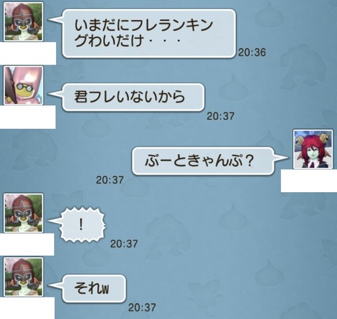 初日2