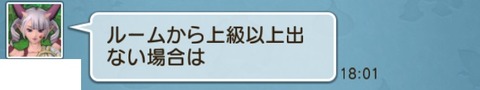 上級1