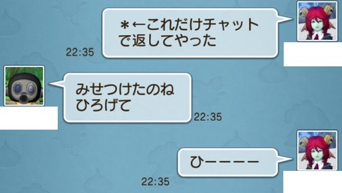 トリニティ3