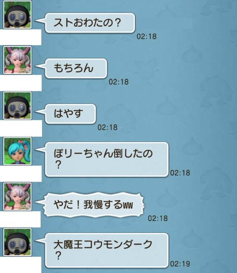 試練1