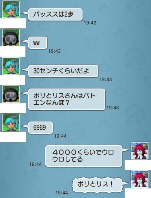 ケツ15