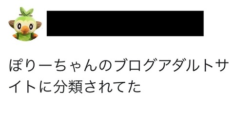 かわいい2