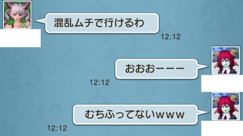 てんごく6