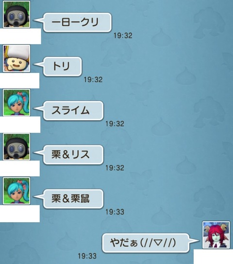ケツ9
