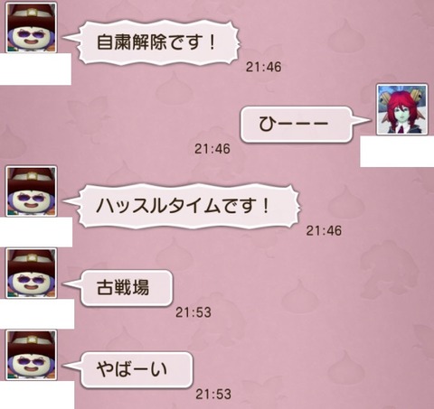 スカ7