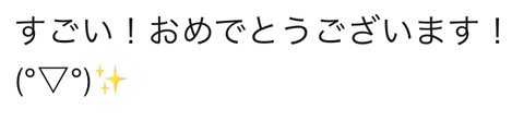 野球5