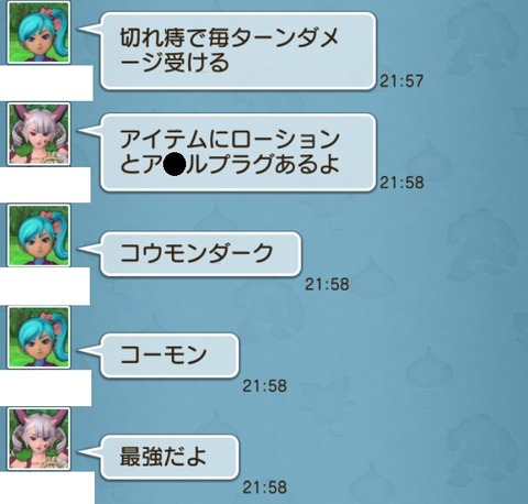 マーク2