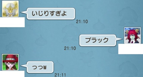 プレイエリア8