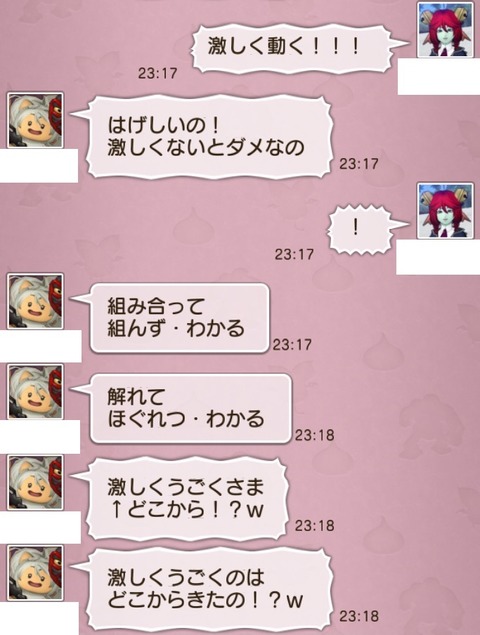 プレイエリア3