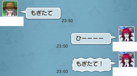 学園11