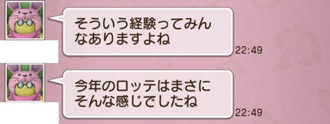 ドラマ3