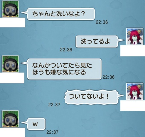 トリニティ4