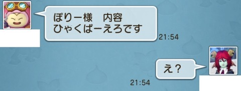 テレビ4