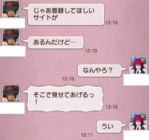 相談9