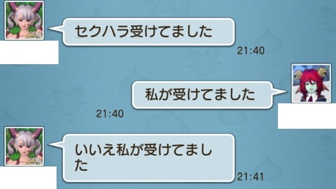 ラグビー8