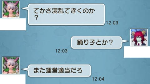 てんごく5