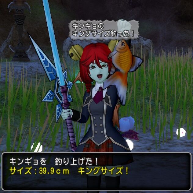 アプデ前のお約束 釣りキチ日記 ドラクエ１０でドゥウェッサー