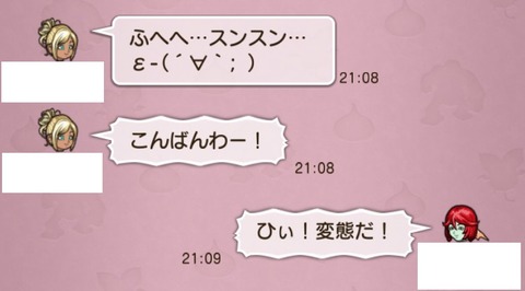 社会派3