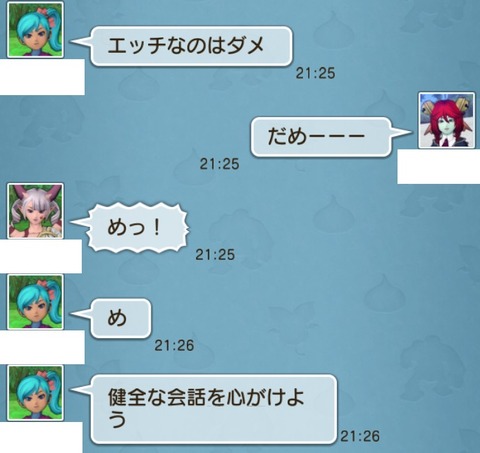 試練3