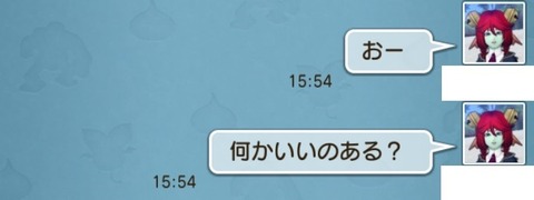 プレゼント2