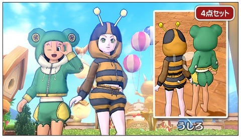 カエルパーカー