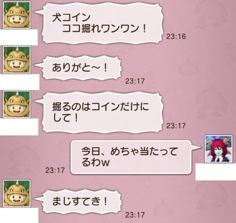 ふくびき1