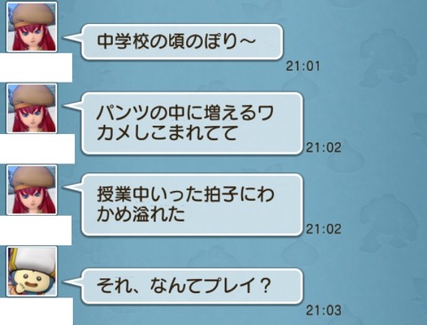 ブログ9