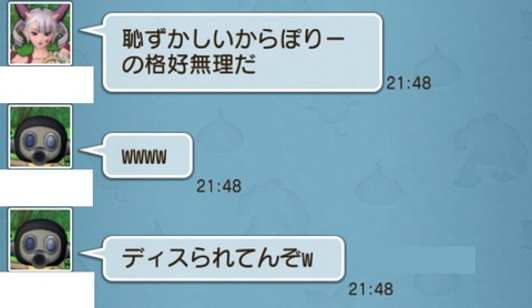 プレイエリア11