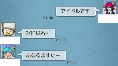 アイドル2
