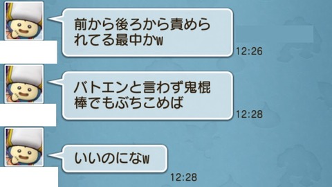てんごく13