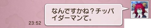 ちっぱい11