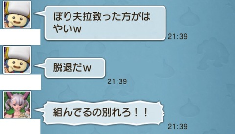 熱い7