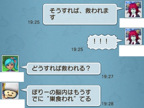 ケツ5